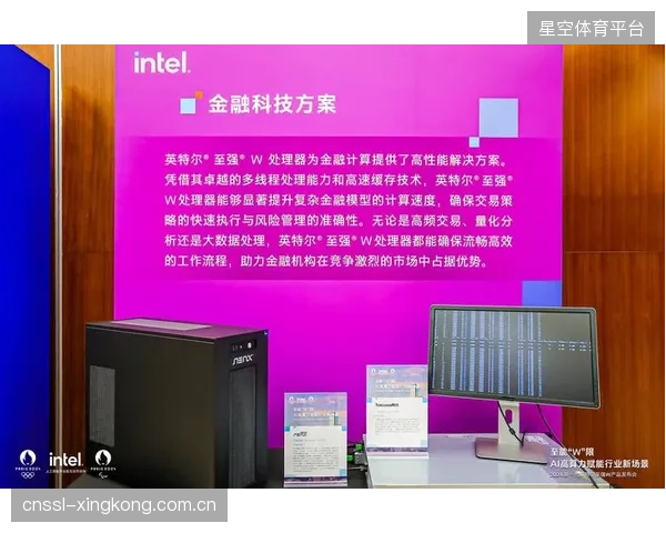边缘渲染驱动的动态定价票务系统，或将催生利用算力优势的新型“数字黄牛