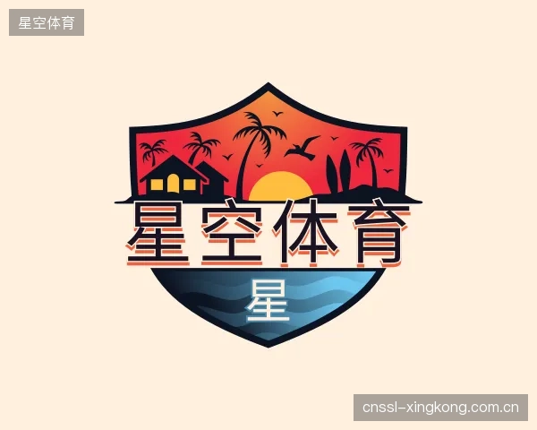 知道星空体育官网